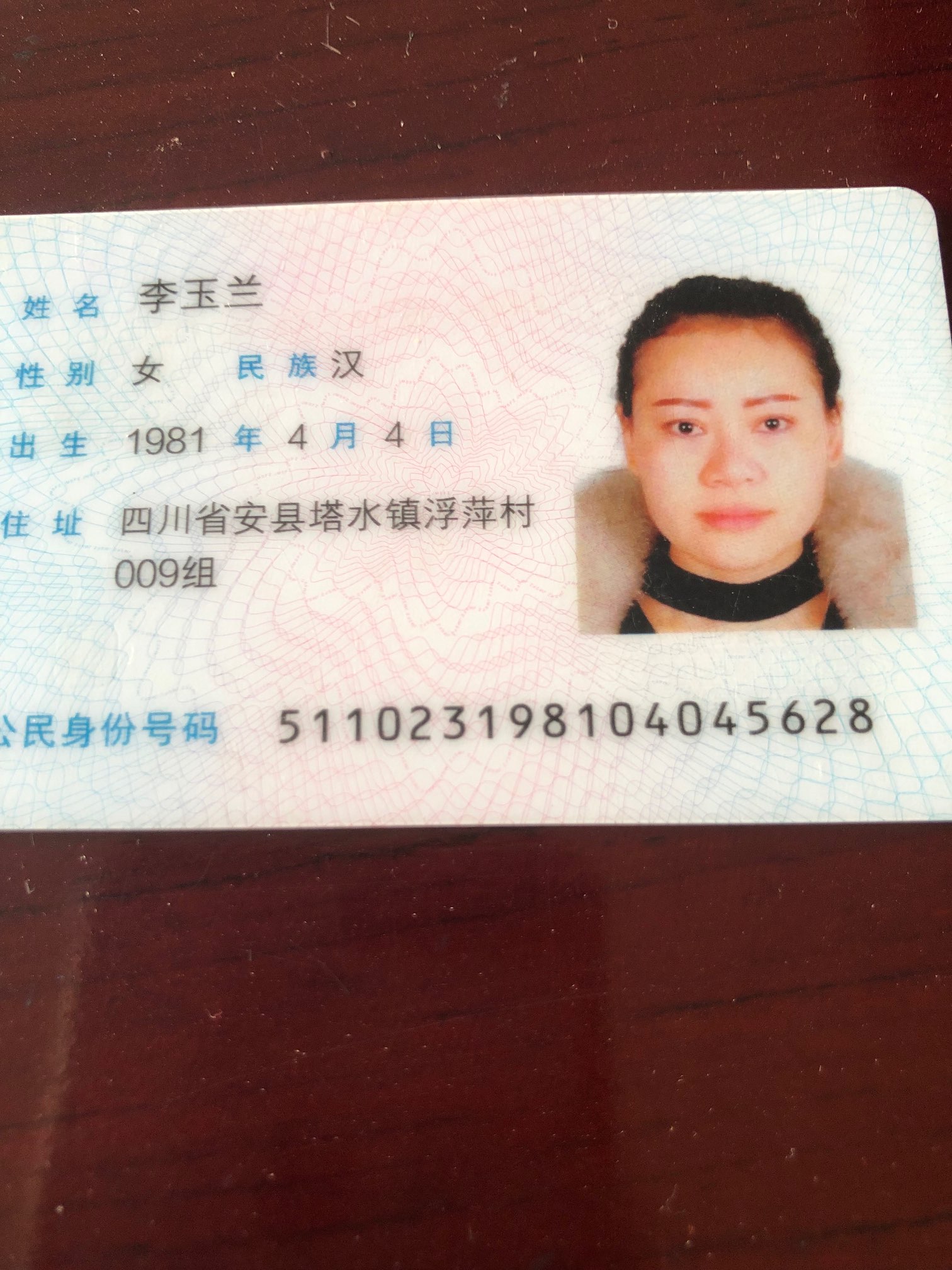 希望看到的朋友能帮帮我寻找或者发布一下,一定重谢
