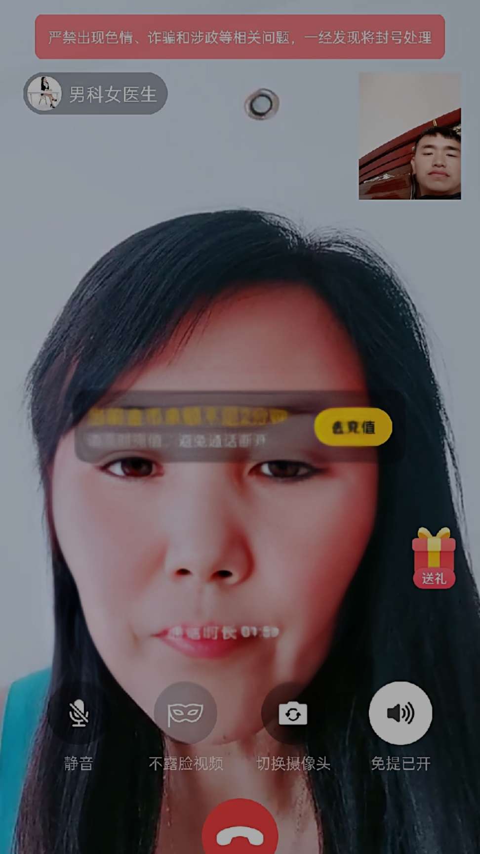 寻找王影王大左忘各位好◇人留意下