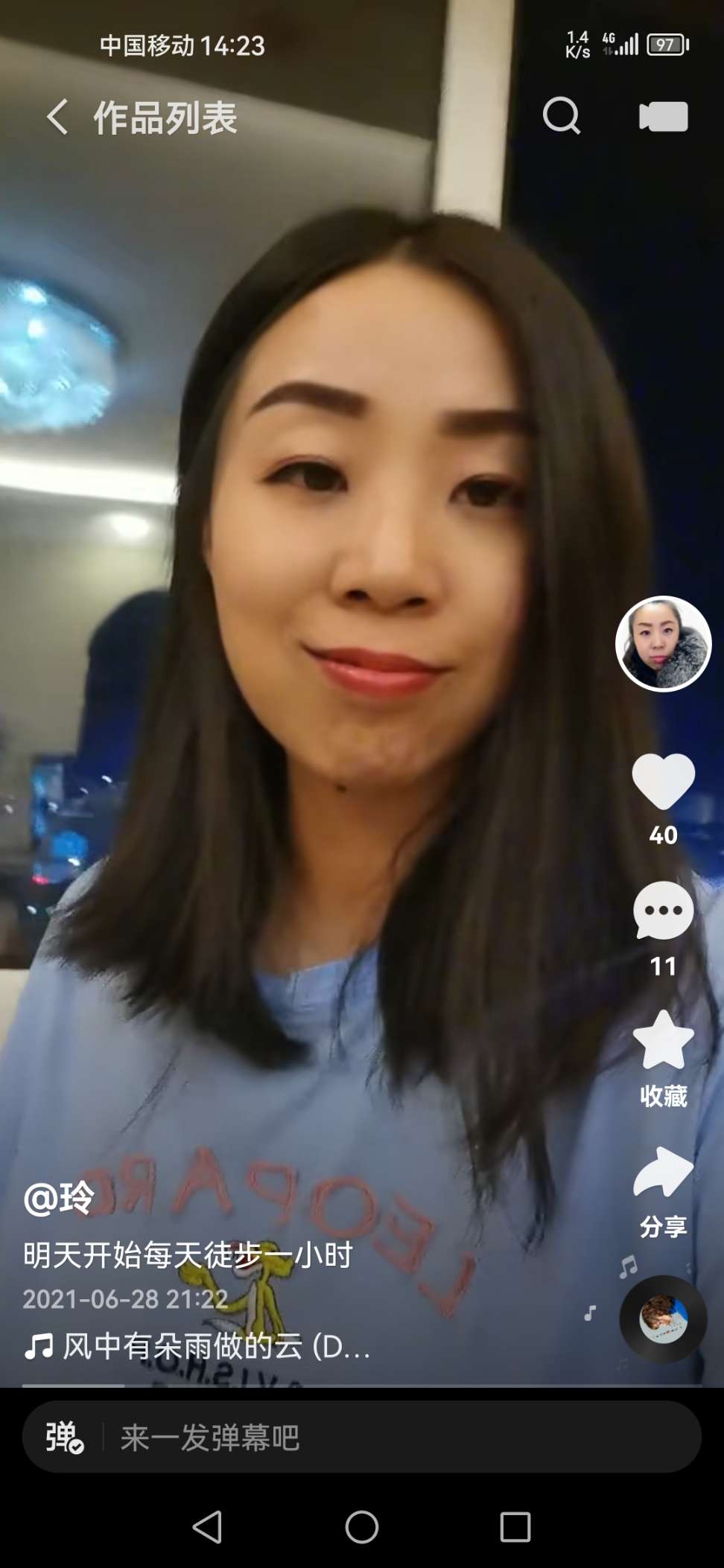 请好心人帮忙留心，谢谢啦！