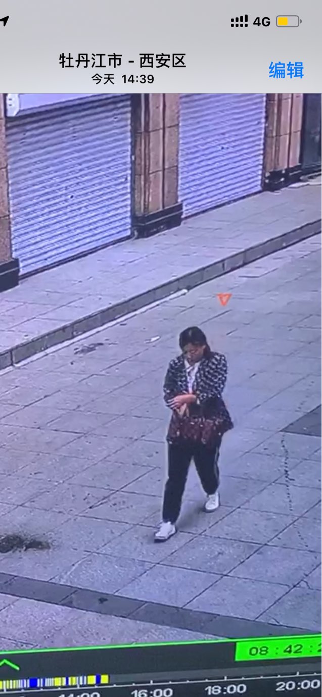 如有看到请联系我们,如有费用给您报销,感谢?