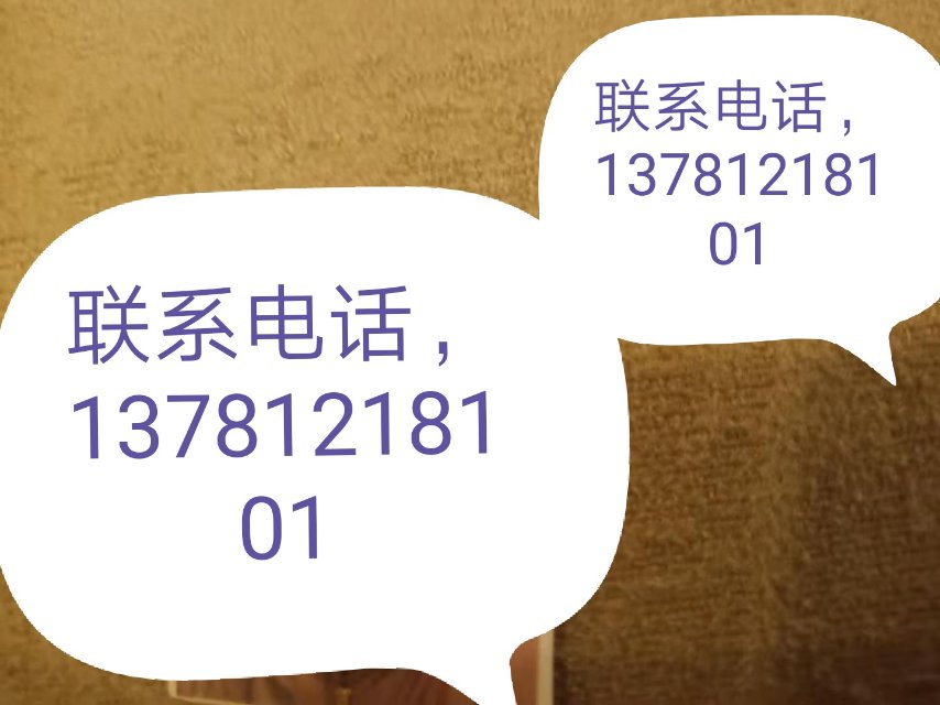 他是我的弟弟，之前得过脑出血，现在有点不正常，2020年11.29上午起了一场大雾。走丢，妄好心人找回