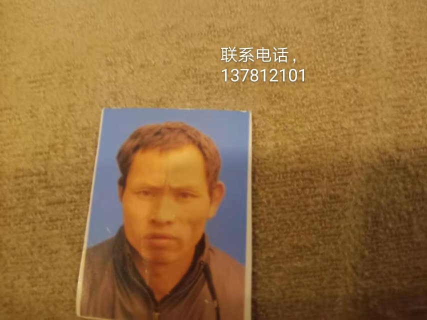 他是我的弟弟，之前得过脑出血，现在有点不正常，2020年11.29上午起了一场大雾。走丢，妄好心人找回