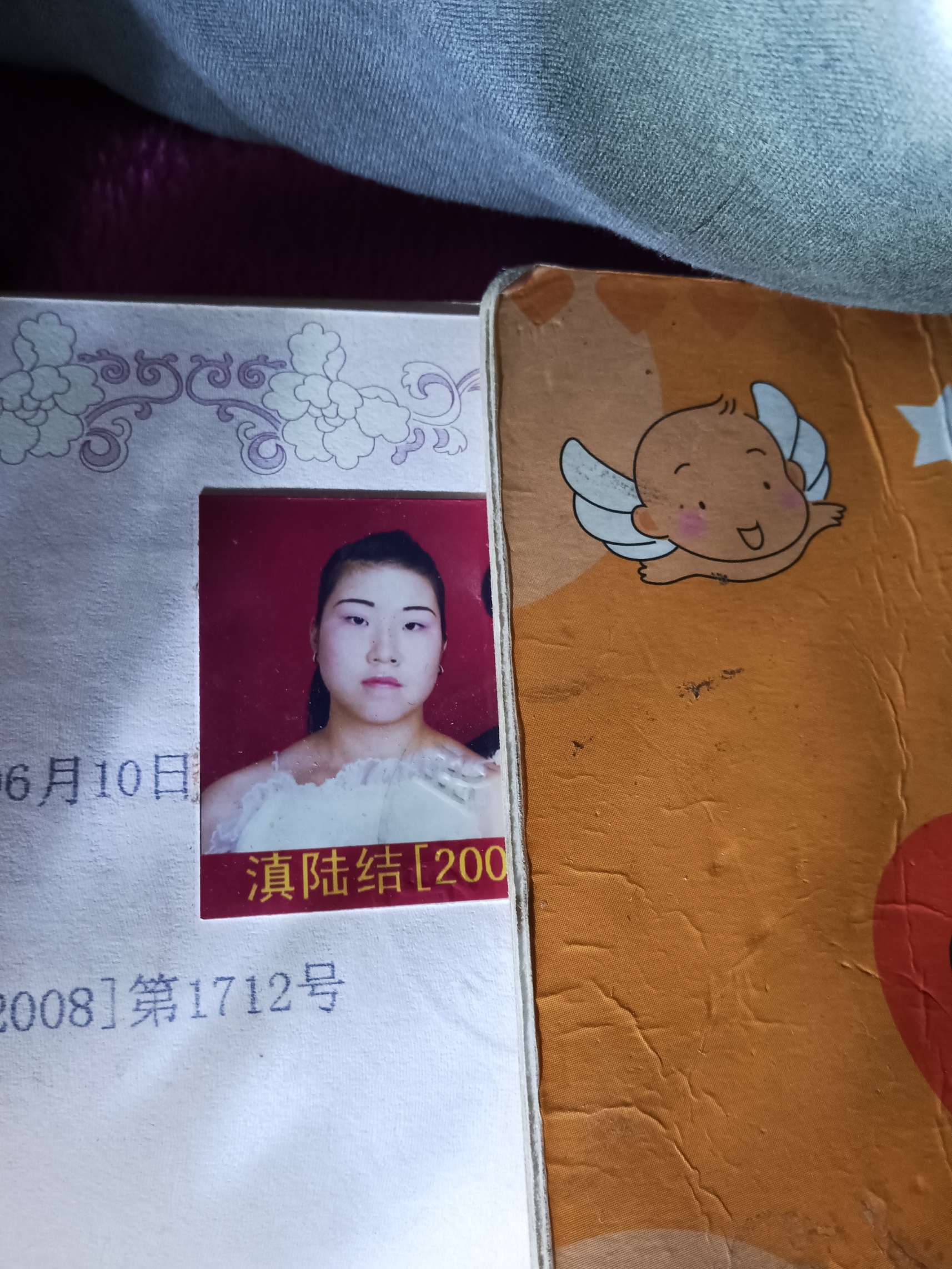请大家行行好帮我找一下孩子的妈妈
