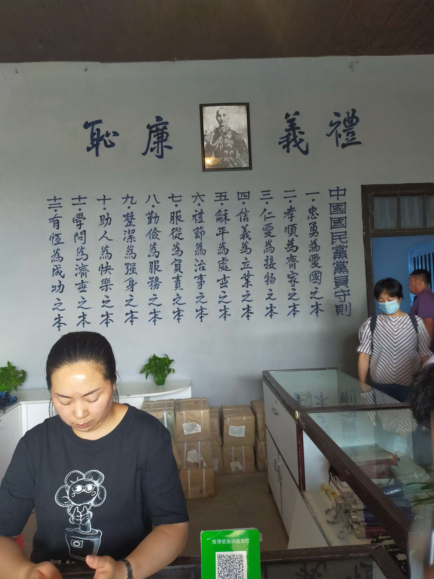 请同志们帮我找找我的儿子