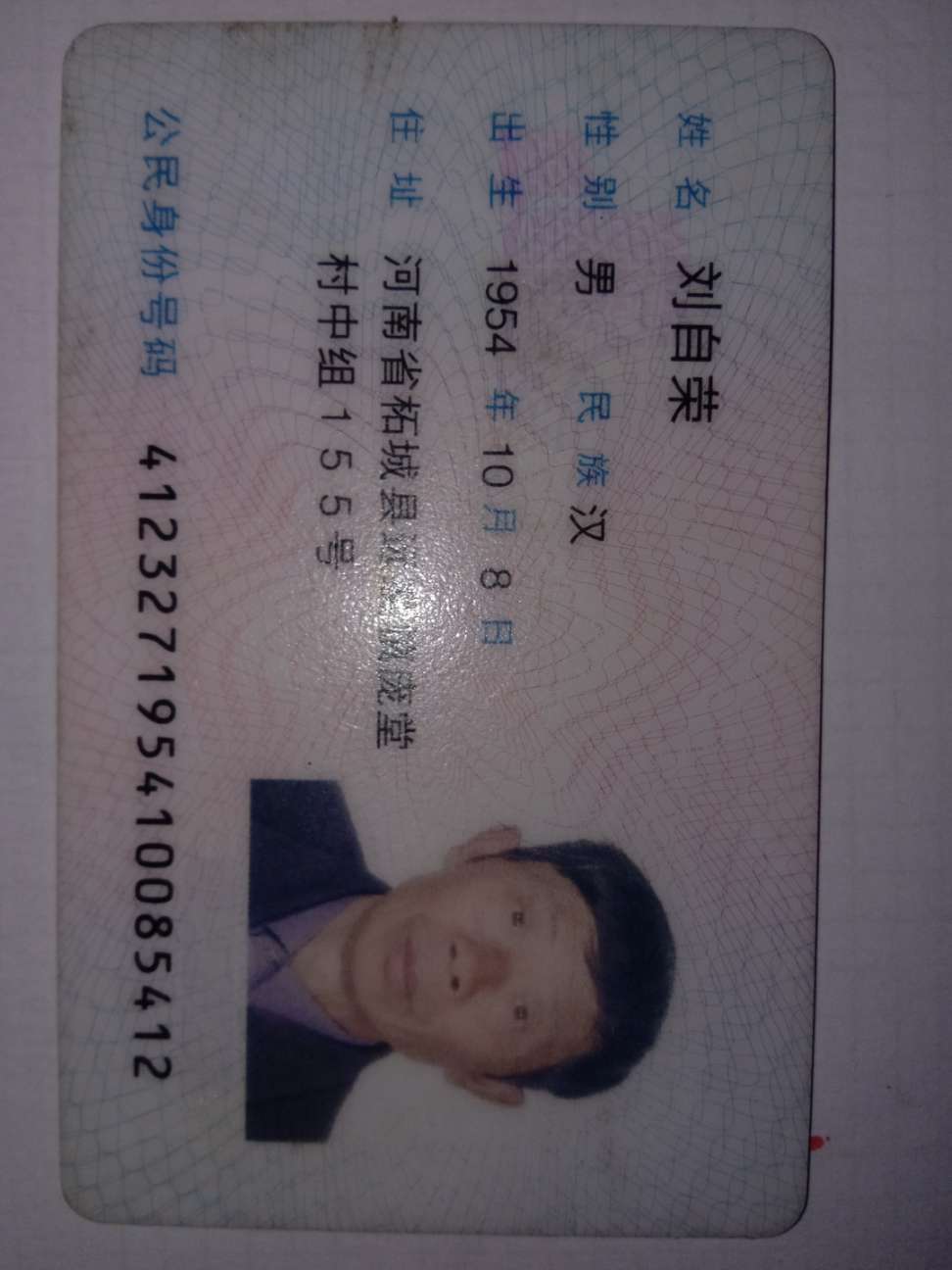 我的父亲，2010年夏天失踪，一直未找到，
