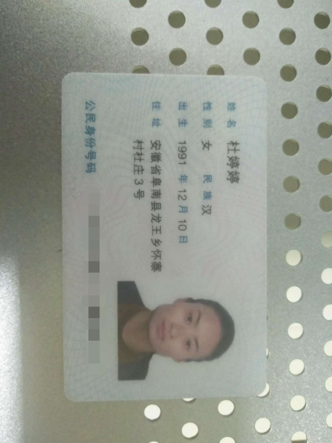 希望大家帮忙寻找一下,谢谢!
