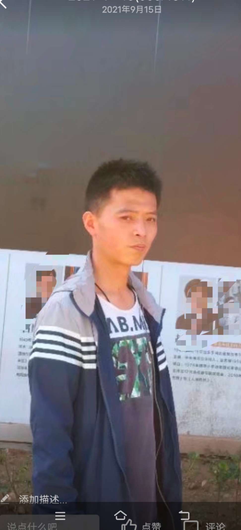 亲人离家出走，家人万分焦急，希望爱心人士帮忙留意