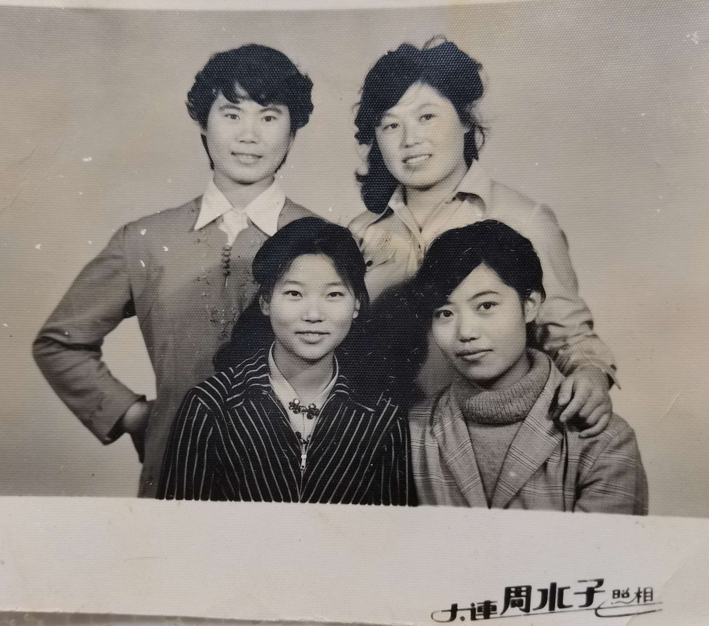感谢大连市的寻亲网帮助找到此人,万分感谢!