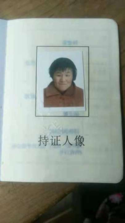 请大家帮我找找妈妈