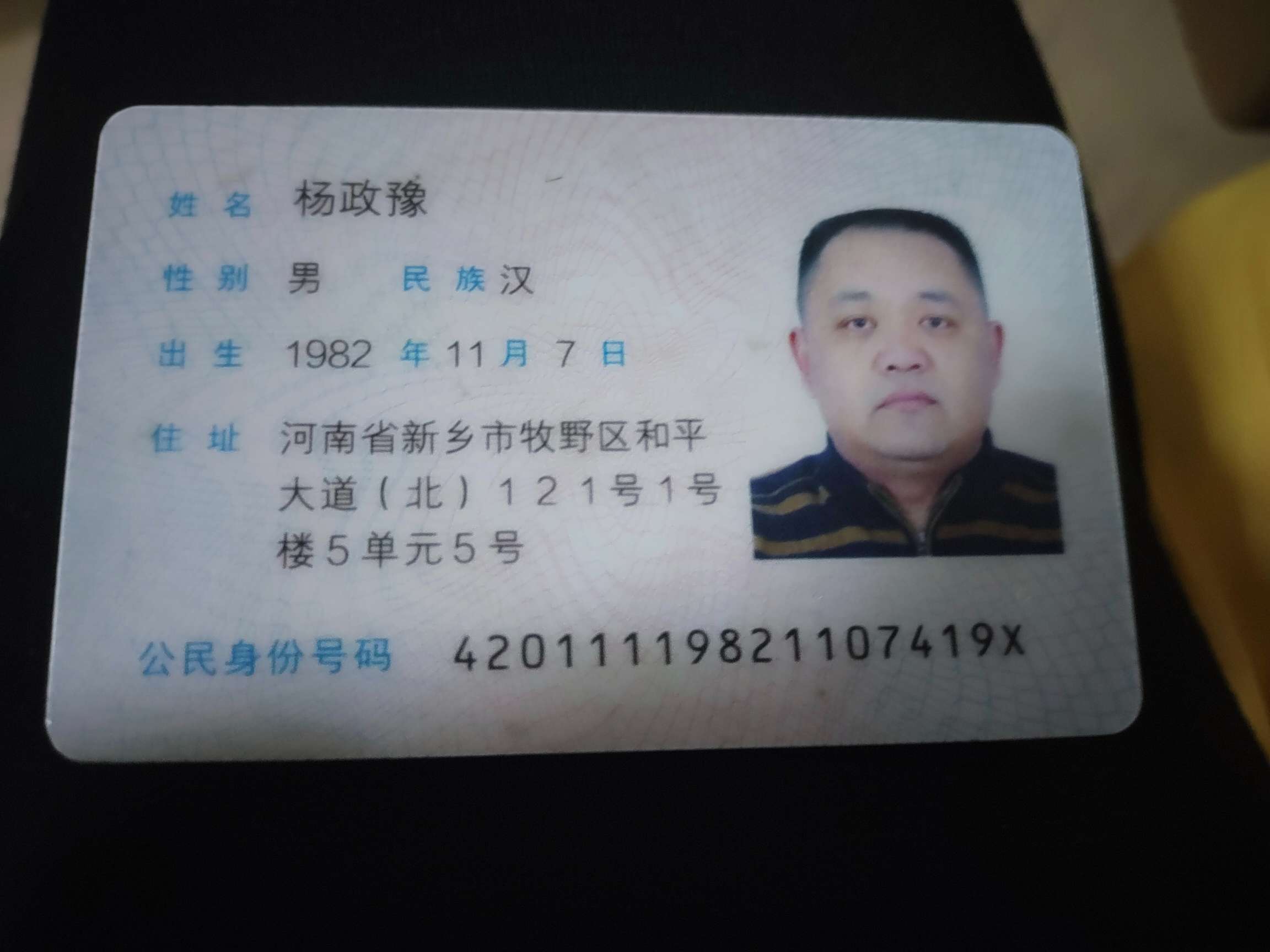 寻找骗钱老赖