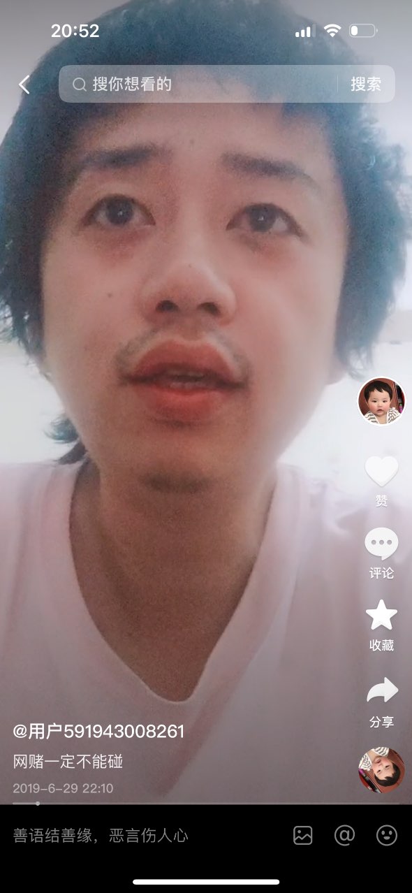 一点事 不至于 消失