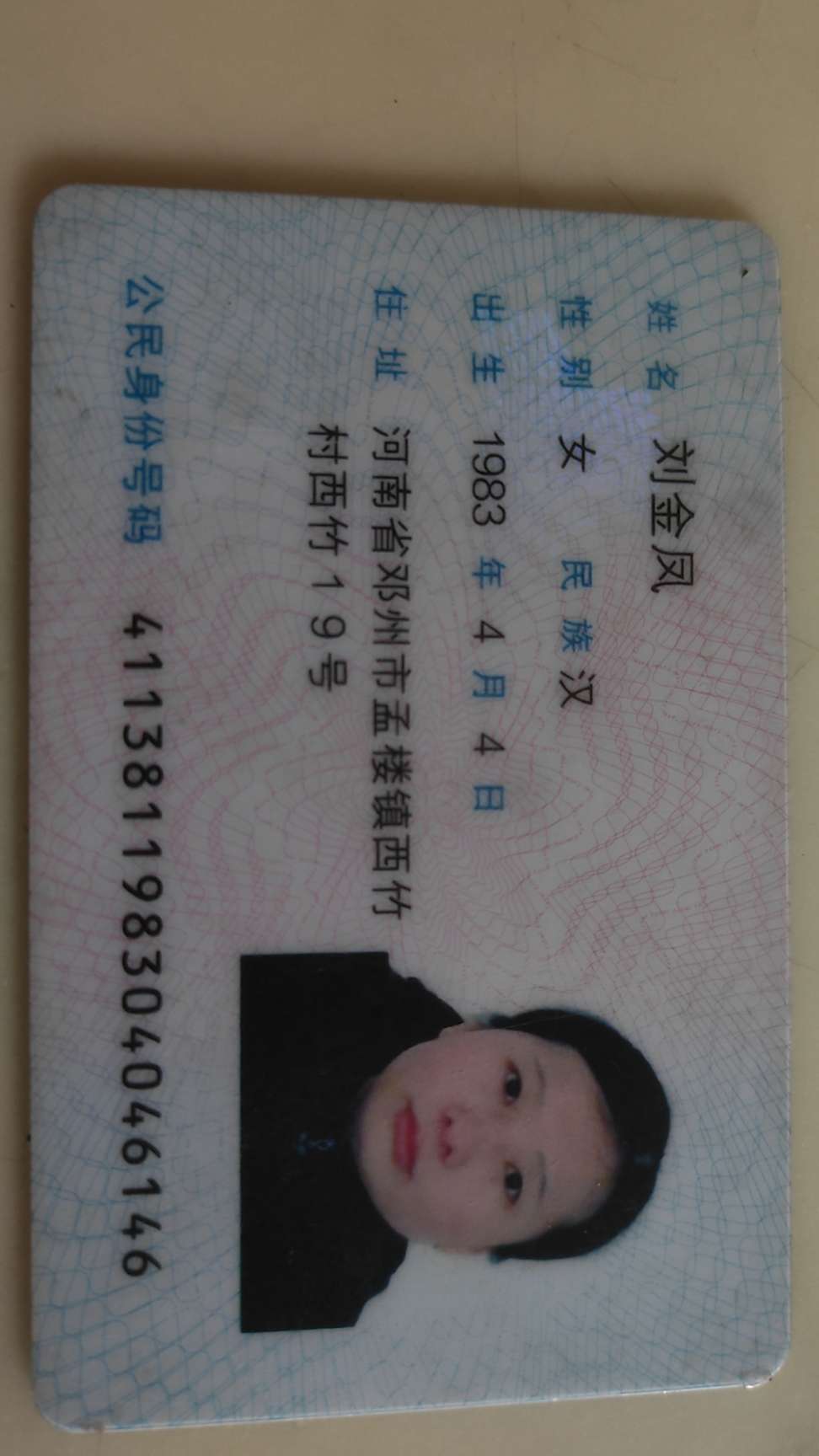 我老婆生气离家出走,希望好心人帮帮忙