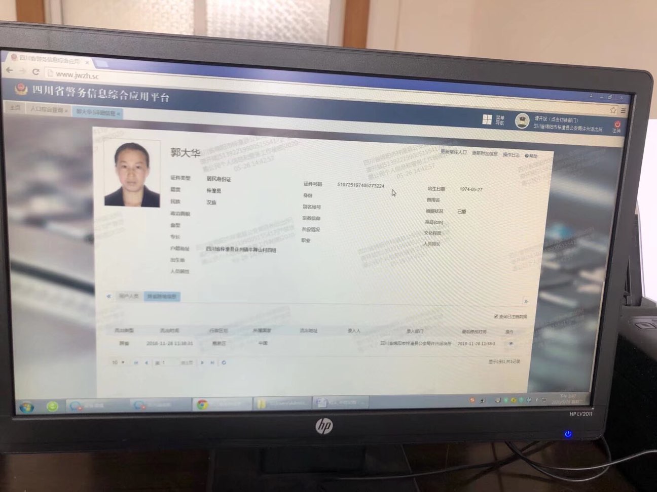 感恩每一位出力帮我寻找亲人的朋友