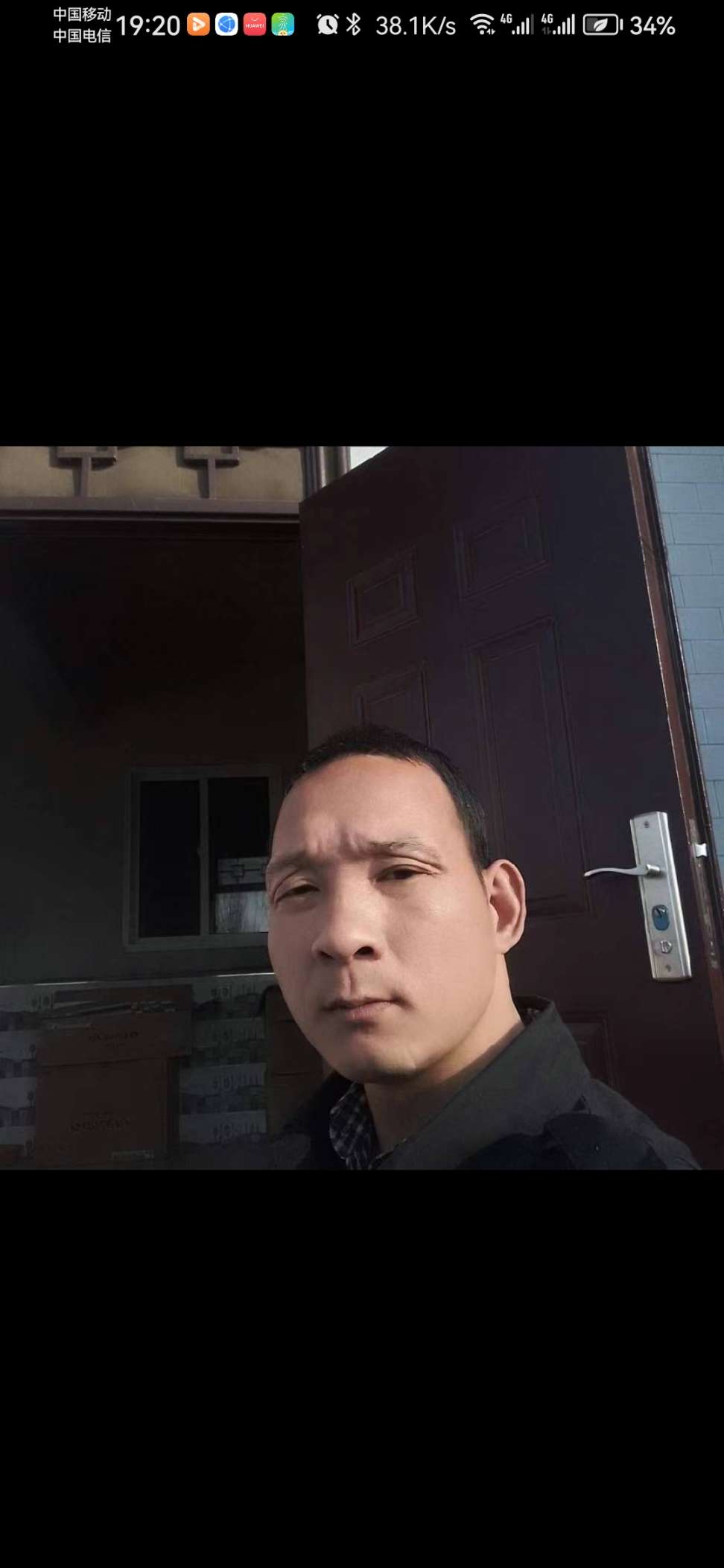 寻人贾三卫