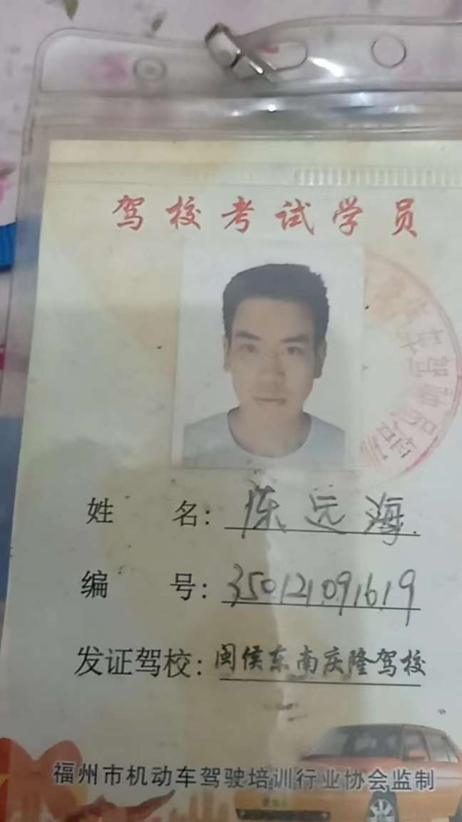 弟弟,打个电话回来报平安,妈妈高血压严重