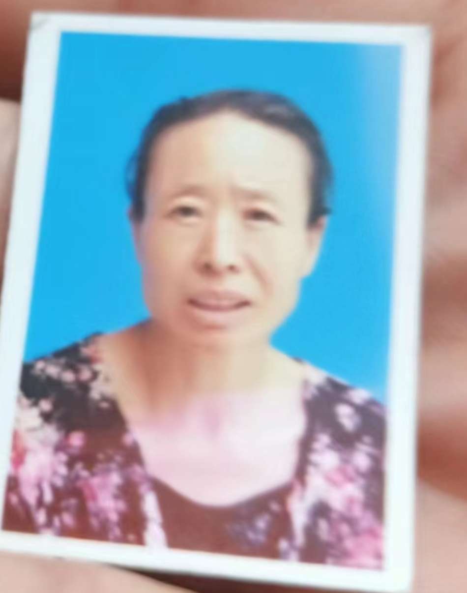 请大家帮忙寻找一下，我的妈妈，有精神疾病！谢谢大家