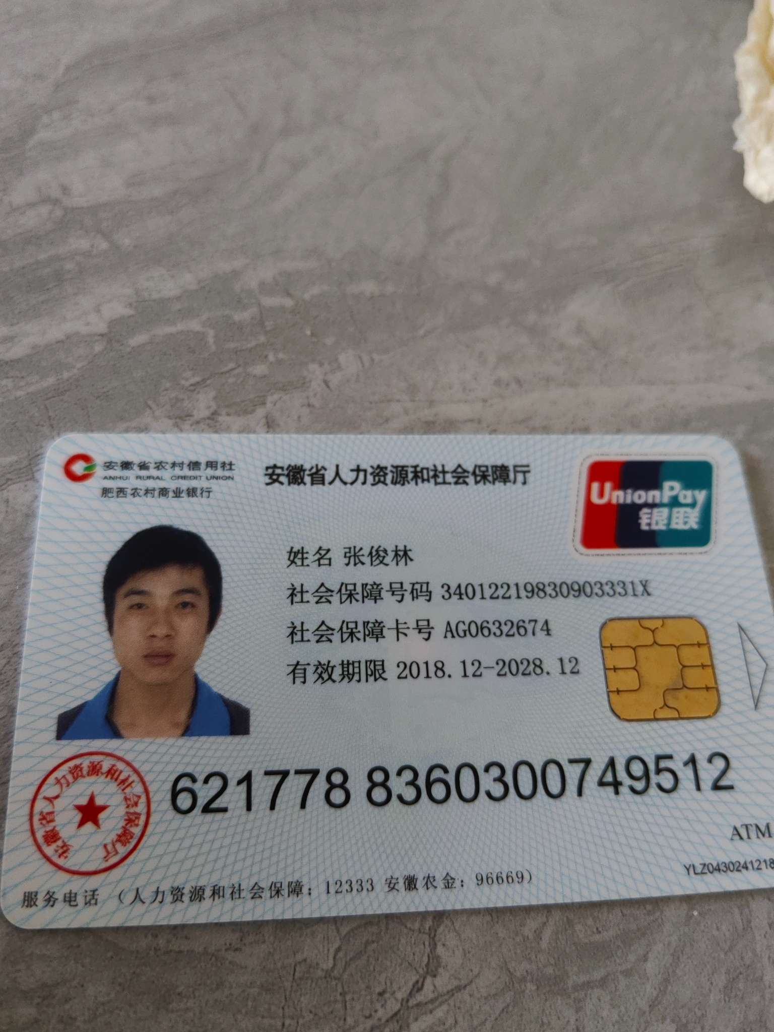本人兄弟，失联11年了。