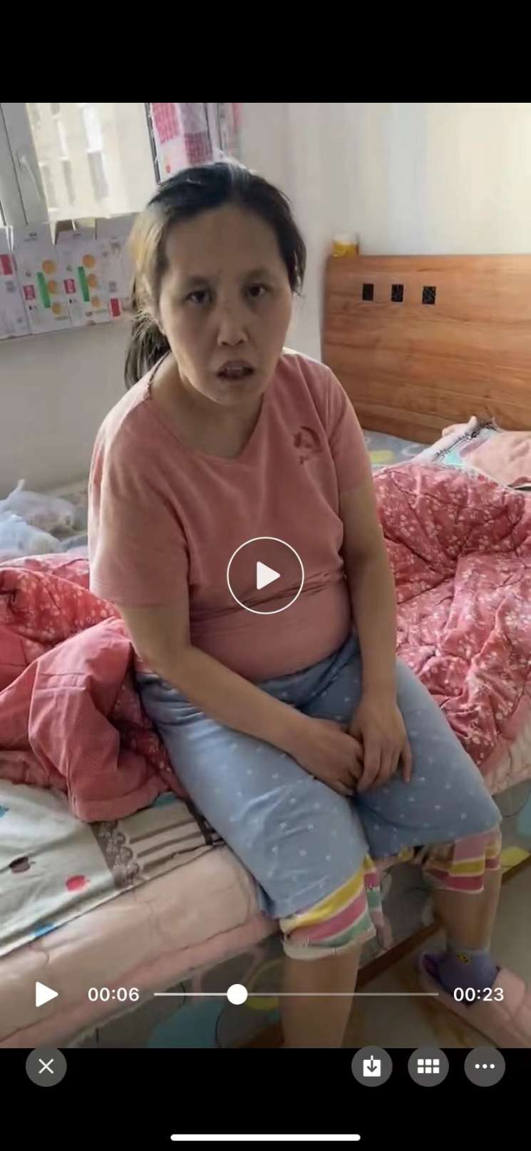 找到此人重金