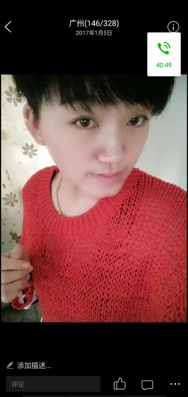 走了二十多天了联系不上，望大家看到与我联系，谢谢家