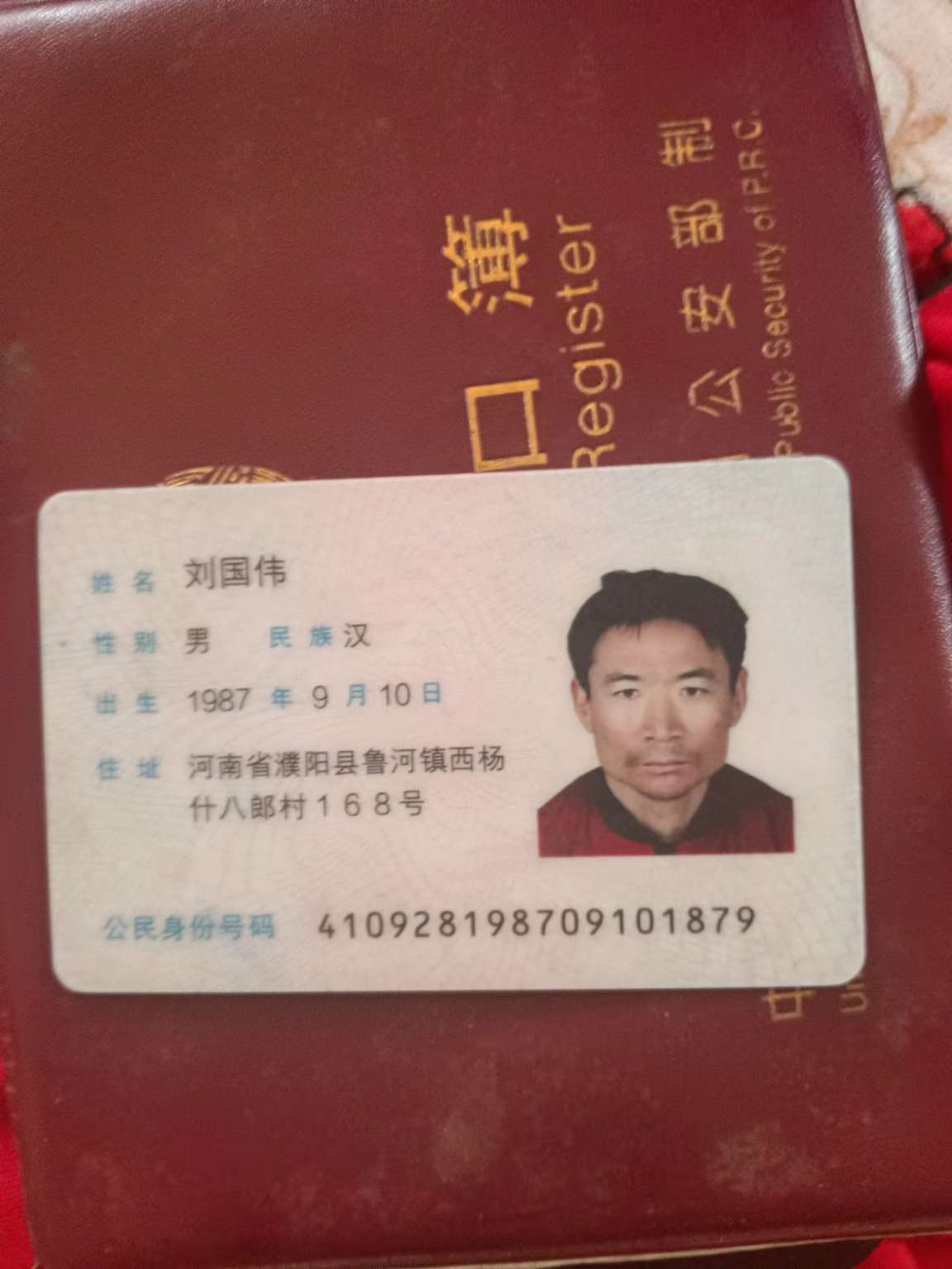 帮我找回主必有重金酬谢'