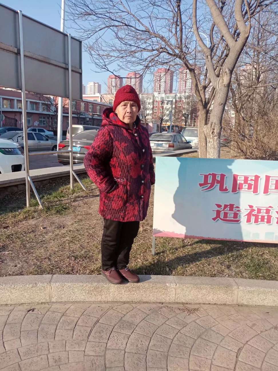 86岁奶奶失踪，希望好心人能提供线索